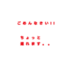 サークル活動（個別スタンプ：8）