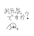 雑で、てきとうなとり。（個別スタンプ：31）