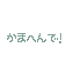 パステルカラー ドット文字 関西弁（個別スタンプ：22）