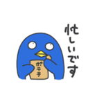 やる気のないペンギン。（個別スタンプ：8）