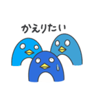 やる気のないペンギン。（個別スタンプ：18）