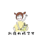 敬語可愛いハムと女の子の日常用語（個別スタンプ：21）