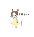 敬語可愛いハムと女の子の日常用語（個別スタンプ：23）