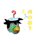 ツヨシ君のご挨拶スタンプ全集（個別スタンプ：2）