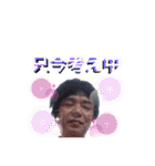 ツヨシ君のご挨拶スタンプ全集（個別スタンプ：5）