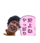 ツヨシ君のご挨拶スタンプ全集（個別スタンプ：14）