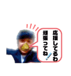 ツヨシ君のご挨拶スタンプ全集（個別スタンプ：16）