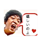 ツヨシ君のご挨拶スタンプ全集（個別スタンプ：20）