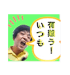 ツヨシ君のご挨拶スタンプ全集（個別スタンプ：26）