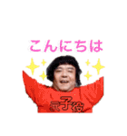 ツヨシ君のご挨拶スタンプ全集（個別スタンプ：32）