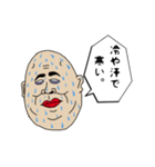 寝起き低血圧な人（個別スタンプ：8）