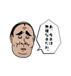 寝起き低血圧な人（個別スタンプ：9）