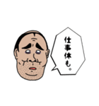 寝起き低血圧な人（個別スタンプ：10）