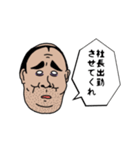 寝起き低血圧な人（個別スタンプ：11）