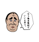 寝起き低血圧な人（個別スタンプ：12）