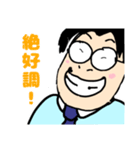 ども～めがね課長です2（個別スタンプ：1）