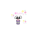 デカ顔スタンプ！（個別スタンプ：4）