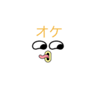 デカ顔スタンプ！（個別スタンプ：6）