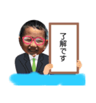 翼スタンプ⑮（個別スタンプ：1）