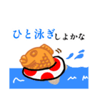 ぼやけたい焼きくん（個別スタンプ：6）