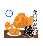 ぼやけたい焼きくん（個別スタンプ：13）