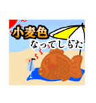 ぼやけたい焼きくん（個別スタンプ：15）