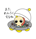 宇宙人ユポだけ！（個別スタンプ：8）