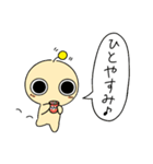 宇宙人ユポだけ！（個別スタンプ：24）