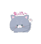 ねこのふうにゃん（個別スタンプ：11）