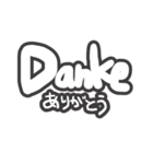 大きな手書き文字deドイツ語日本語スタンプ（個別スタンプ：6）