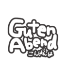 大きな手書き文字deドイツ語日本語スタンプ（個別スタンプ：8）