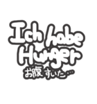 大きな手書き文字deドイツ語日本語スタンプ（個別スタンプ：9）