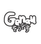 大きな手書き文字deドイツ語日本語スタンプ（個別スタンプ：12）