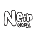 大きな手書き文字deドイツ語日本語スタンプ（個別スタンプ：15）