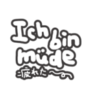 大きな手書き文字deドイツ語日本語スタンプ（個別スタンプ：21）