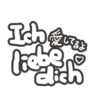 大きな手書き文字deドイツ語日本語スタンプ（個別スタンプ：27）