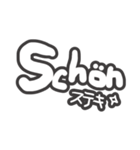 大きな手書き文字deドイツ語日本語スタンプ（個別スタンプ：28）