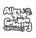 大きな手書き文字deドイツ語日本語スタンプ（個別スタンプ：34）