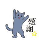 40匹のねこの、みんなで感謝！（個別スタンプ：6）