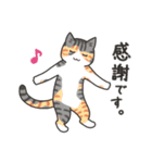 40匹のねこの、みんなで感謝！（個別スタンプ：7）