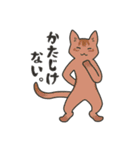 40匹のねこの、みんなで感謝！（個別スタンプ：11）