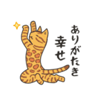 40匹のねこの、みんなで感謝！（個別スタンプ：13）