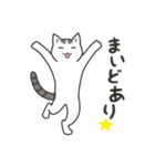 40匹のねこの、みんなで感謝！（個別スタンプ：15）