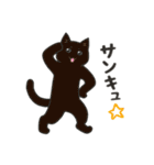 40匹のねこの、みんなで感謝！（個別スタンプ：18）