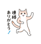 40匹のねこの、みんなで感謝！（個別スタンプ：31）