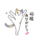 40匹のねこの、みんなで感謝！（個別スタンプ：32）