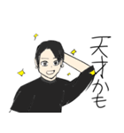 まるしかく坊主の兄（個別スタンプ：24）