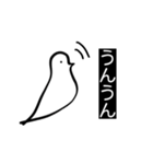 感情が読みとれないハトさん2（個別スタンプ：3）