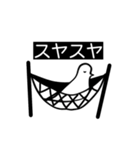 感情が読みとれないハトさん2（個別スタンプ：9）