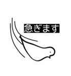 感情が読みとれないハトさん2（個別スタンプ：18）